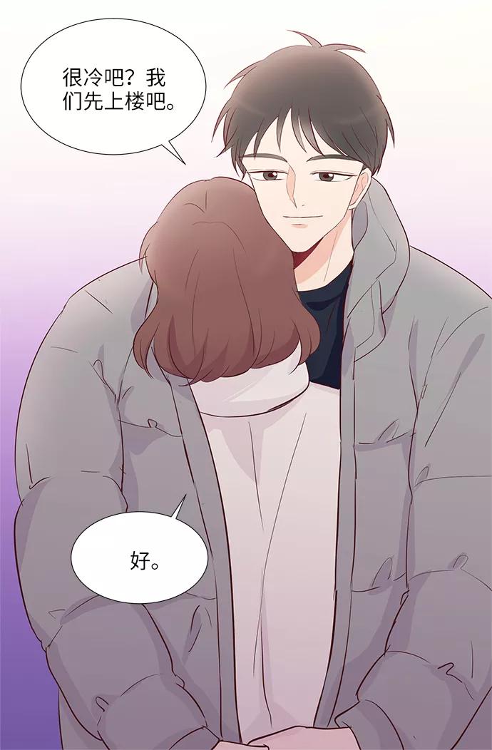 《你还记得吗》第73话 第35页