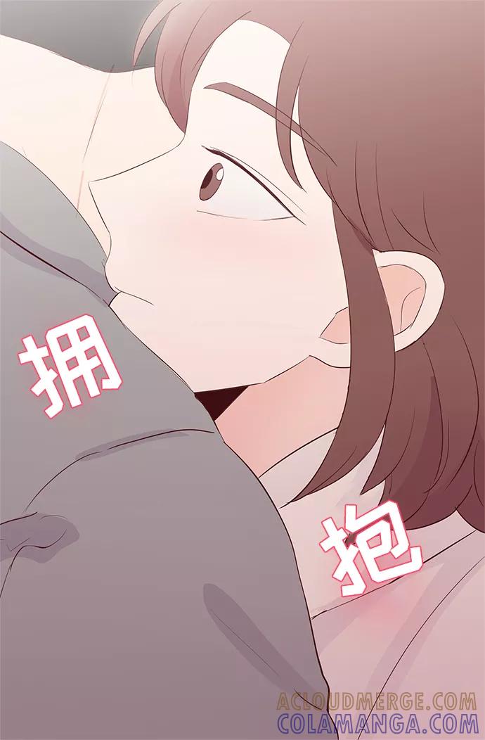 《你还记得吗》第73话 第34页