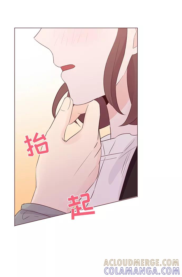 《你还记得吗》第73话 第58页