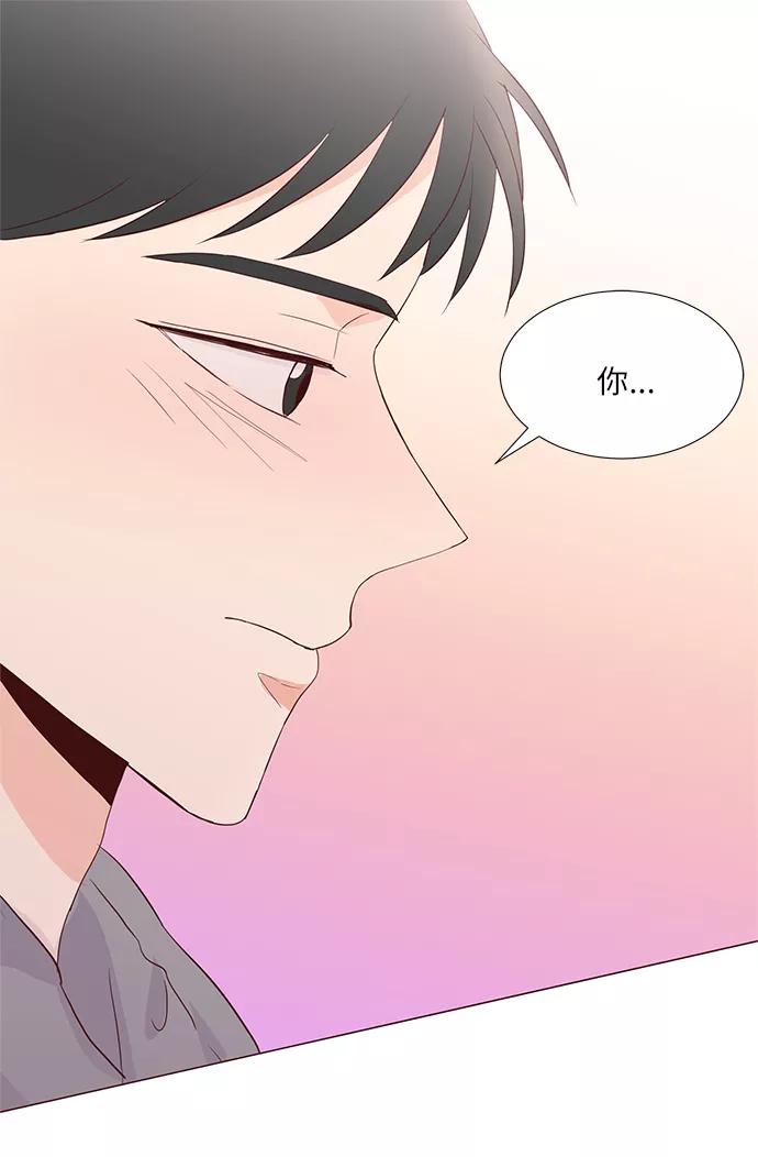 《你还记得吗》第73话 第56页