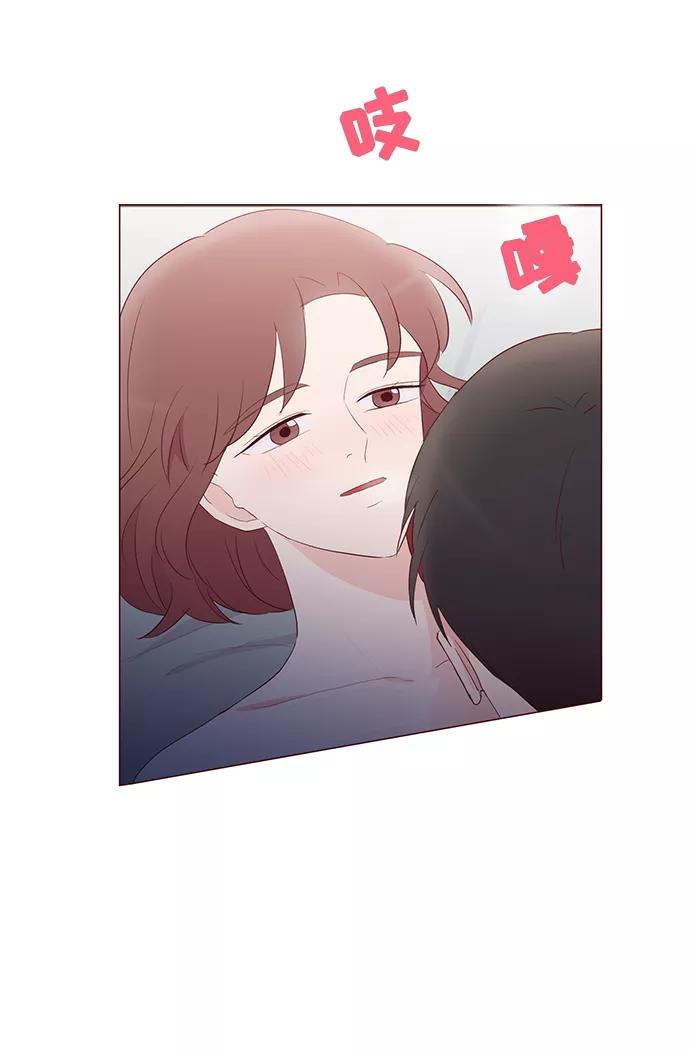 《你还记得吗》第73话 第62页