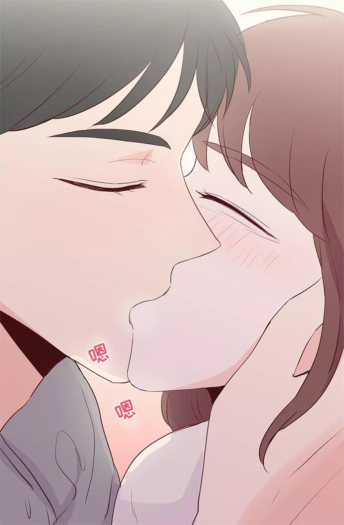 《你还记得吗》第73话 第32页