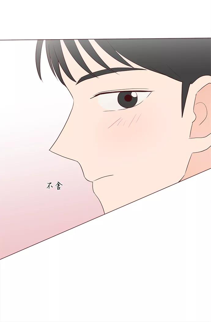 《你还记得吗》第74话 第21页