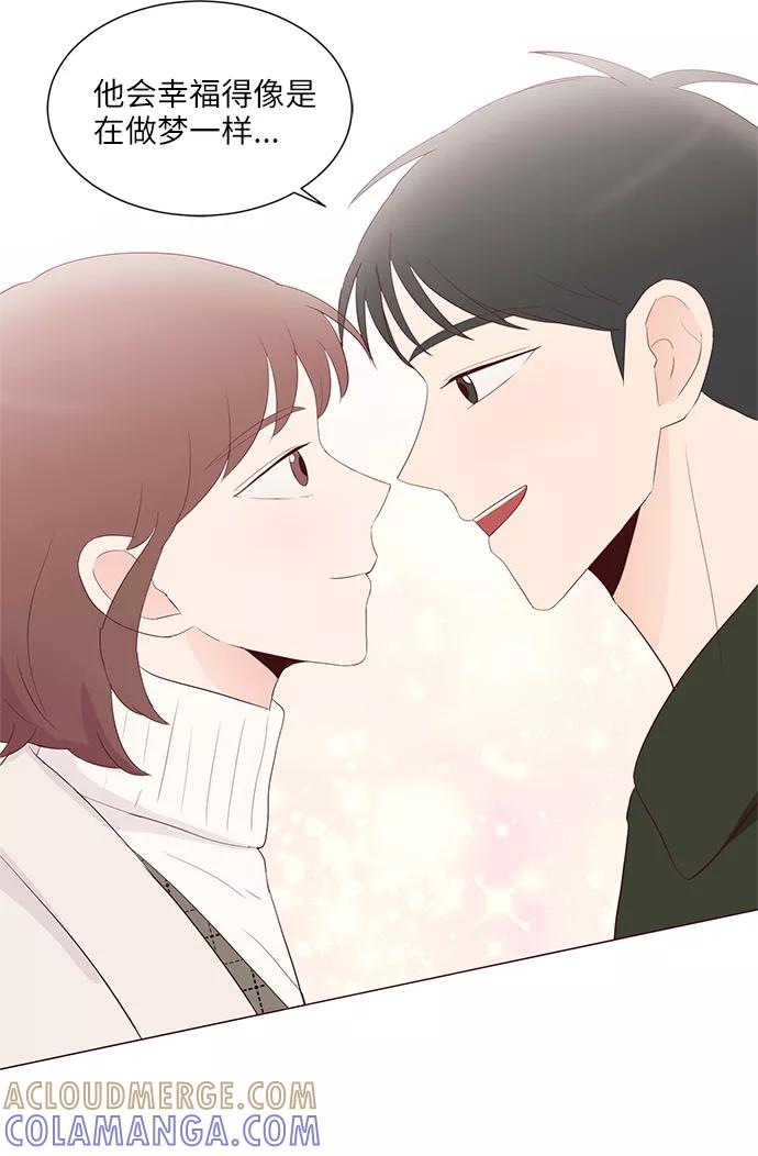 《你还记得吗》第74话 第64页