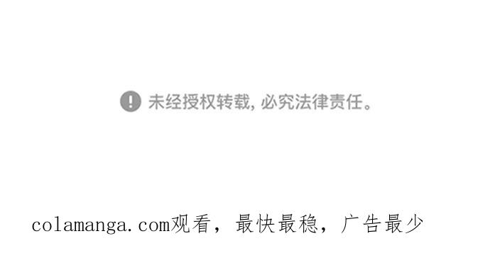 《你还记得吗》第74话 第69页