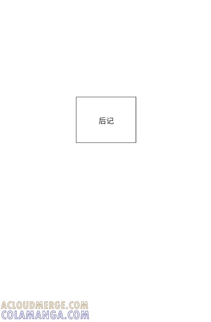 《你还记得吗》第75话 第4页
