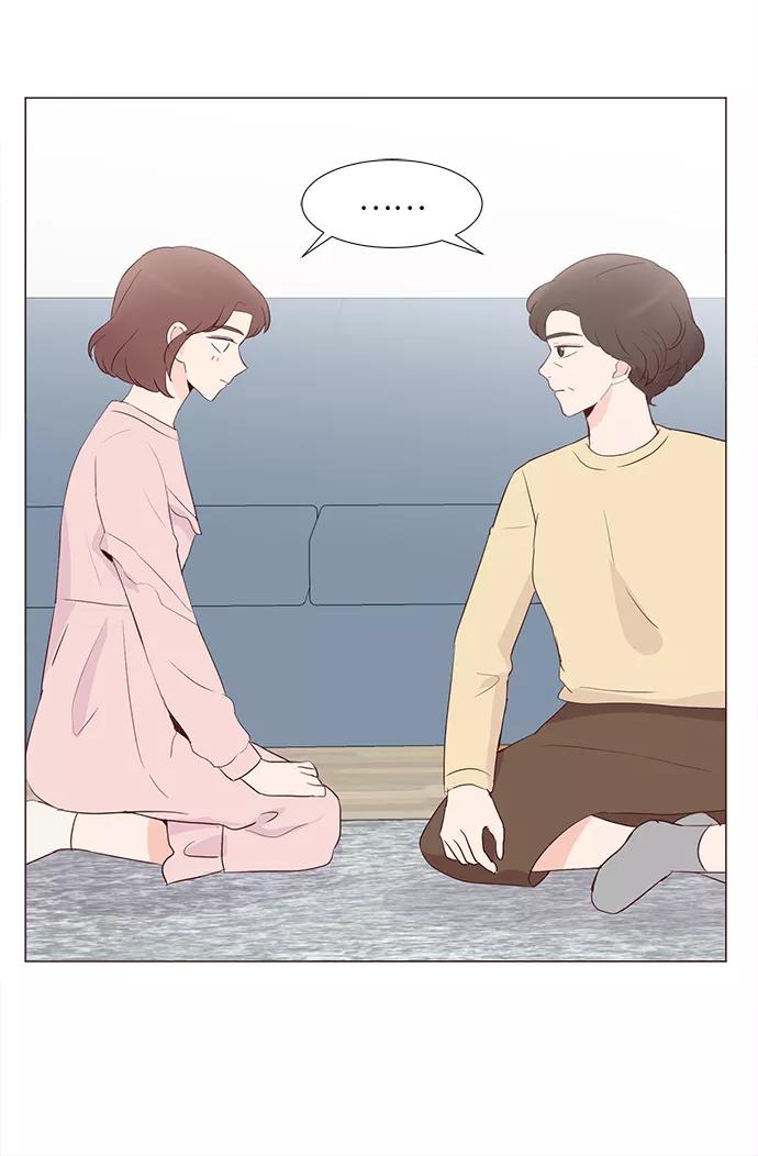 《你还记得吗》第75话 第27页