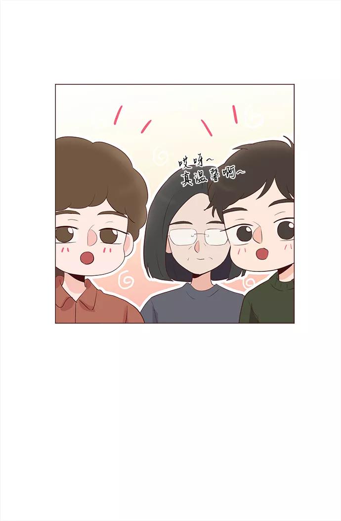 《你还记得吗》第76话 第62页