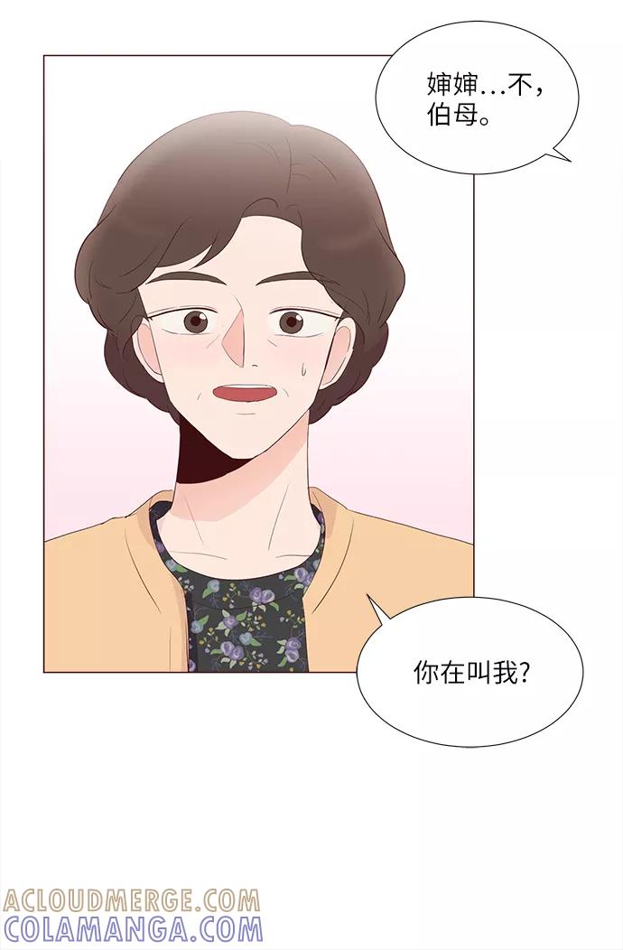 《你还记得吗》第76话 第49页