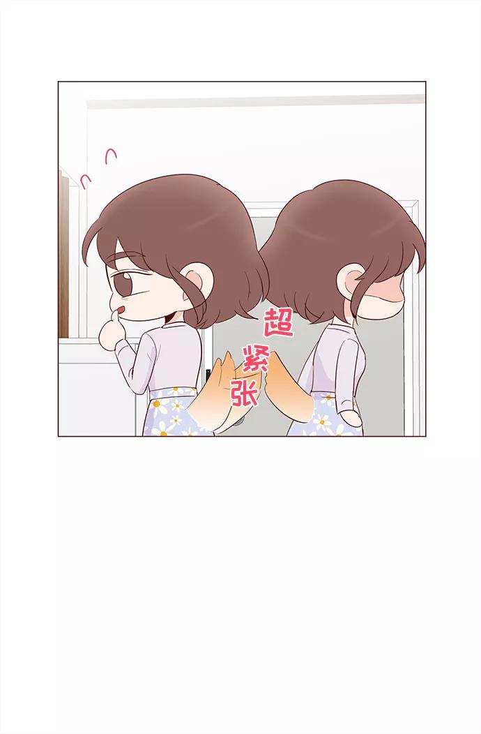 《你还记得吗》第76话 第6页