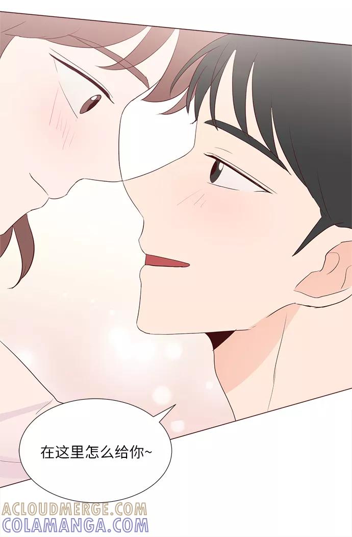 《你还记得吗》第77话 第64页