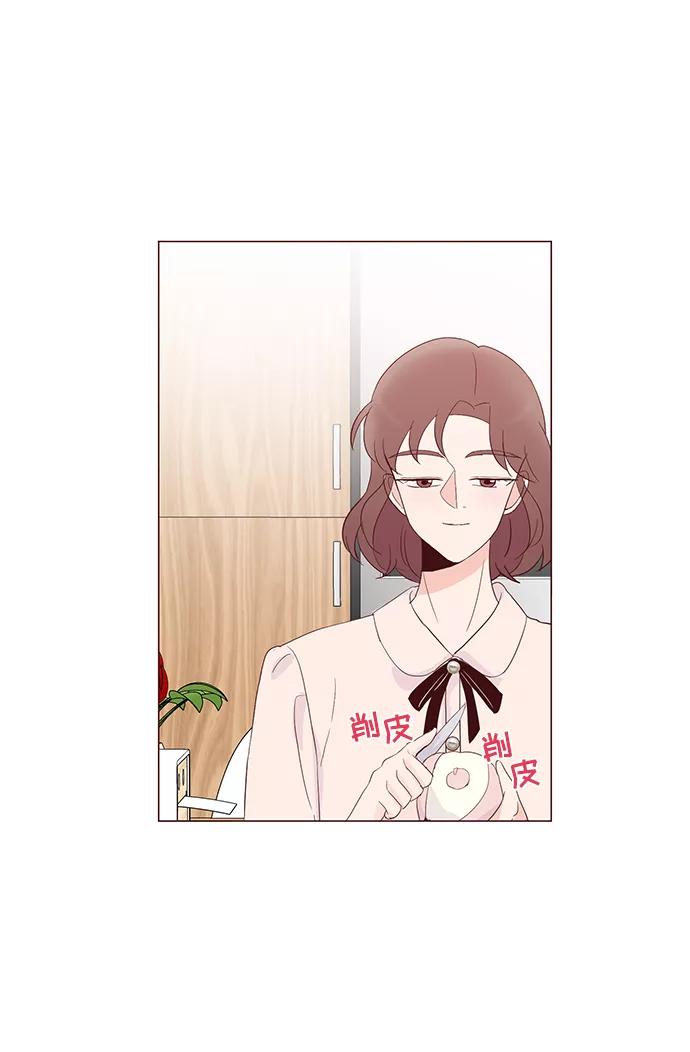 《你还记得吗》第77话 第5页
