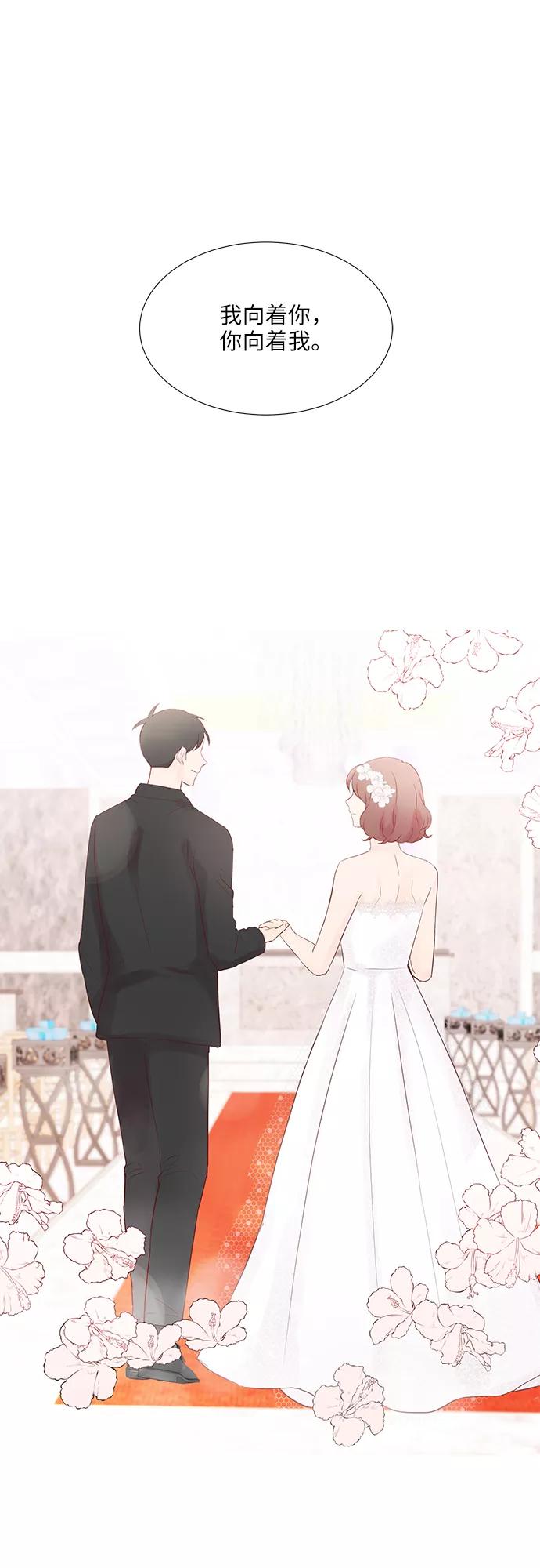 《你还记得吗》第78话 第40页