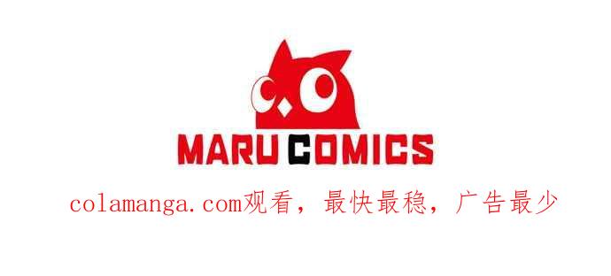 《即便求饶也没用》第79话 第26页