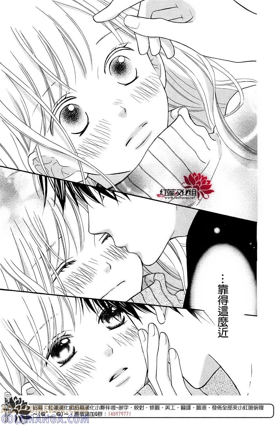 《LOVE SO LIFE》外传：第11话 第27页