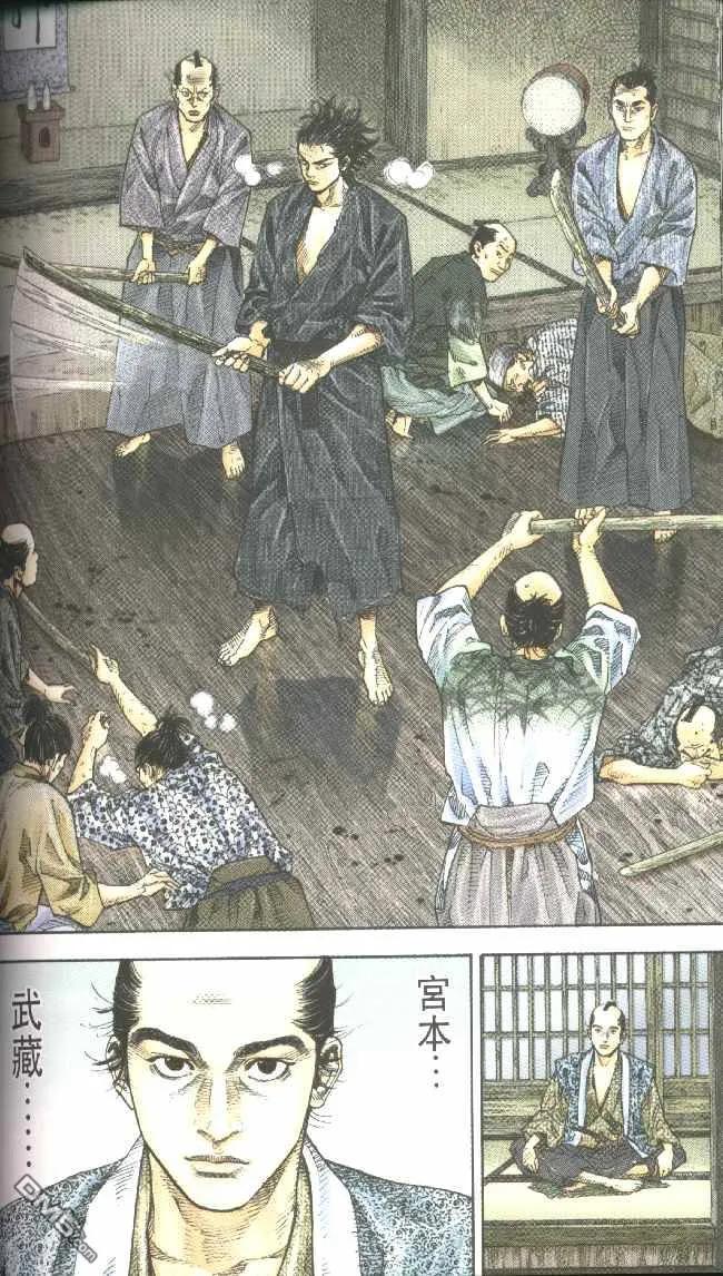 浪客行 - 第3卷 - 第42张图