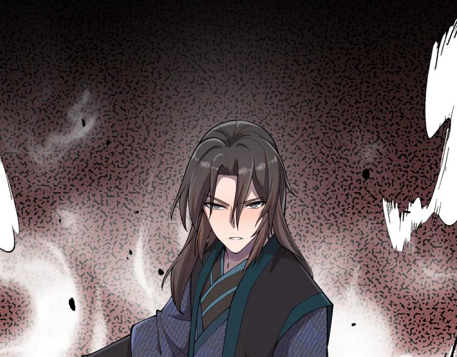 大唐：武神聊天群 第9话 这可是大唐 第98页