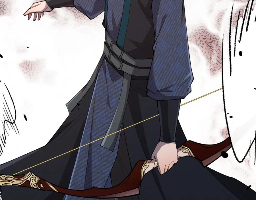 大唐：武神聊天群 第9话 这可是大唐 第99页