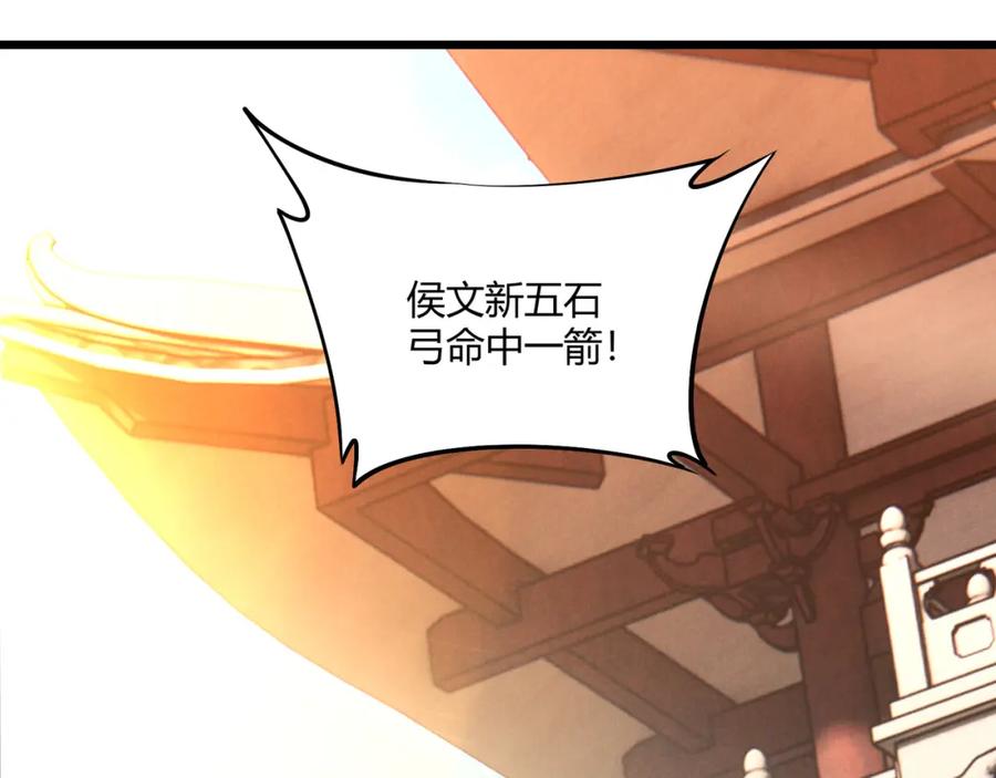 大唐：武神聊天群 第9话 这可是大唐 第47页