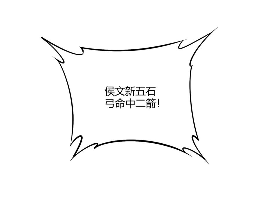 大唐：武神聊天群 第9话 这可是大唐 第58页