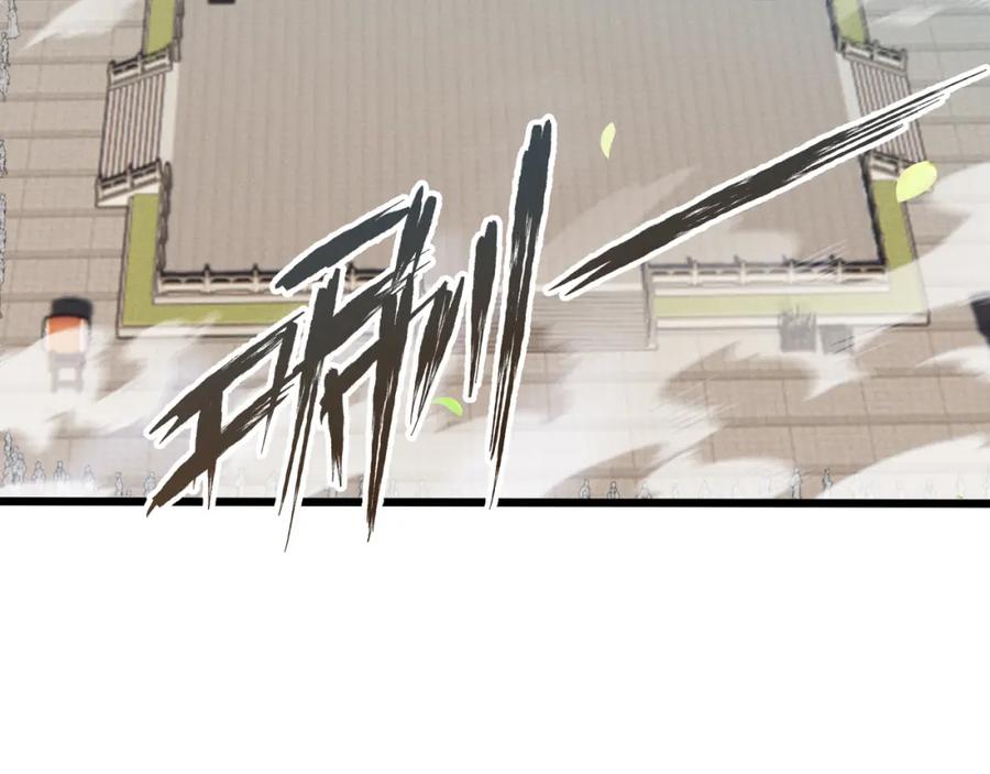 大唐：武神聊天群 第9话 这可是大唐 第3页