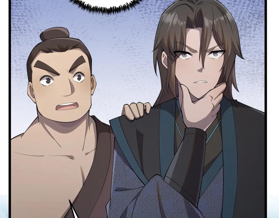 大唐：武神聊天群 第9话 这可是大唐 第63页