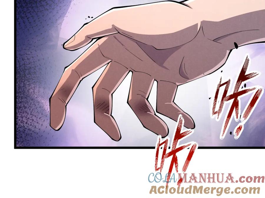 大唐：武神聊天群 第9话 这可是大唐 第101页