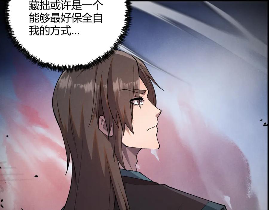 大唐：武神聊天群 第9话 这可是大唐 第104页