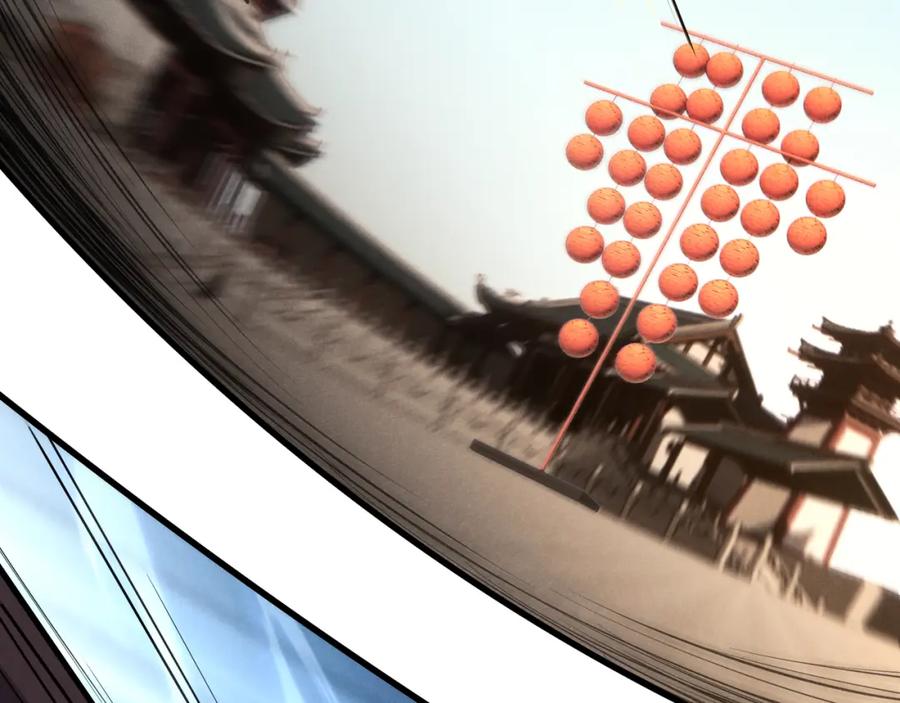 大唐：武神聊天群 第9话 这可是大唐 第43页