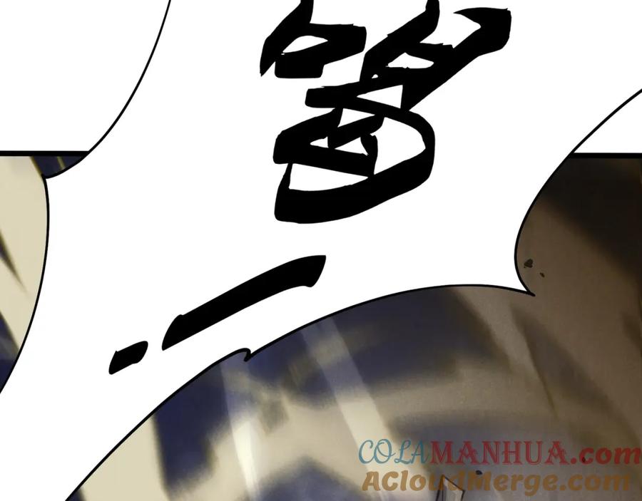 大唐：武神聊天群 第9话 这可是大唐 第37页