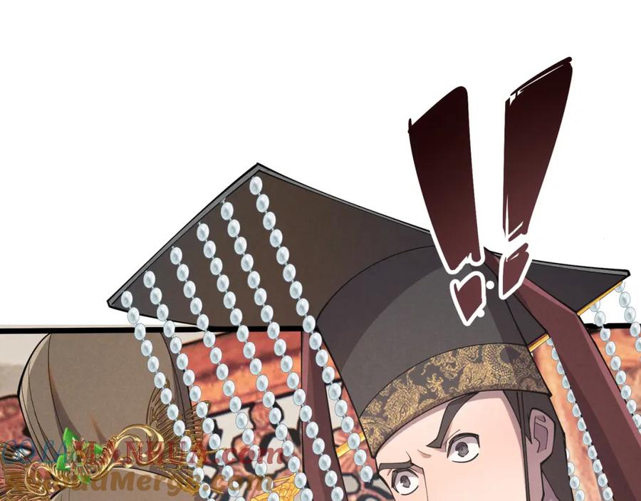 大唐：武神聊天群 第9话 这可是大唐 第89页
