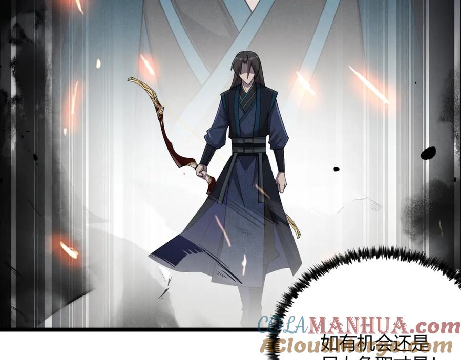 大唐：武神聊天群 第9话 这可是大唐 第113页