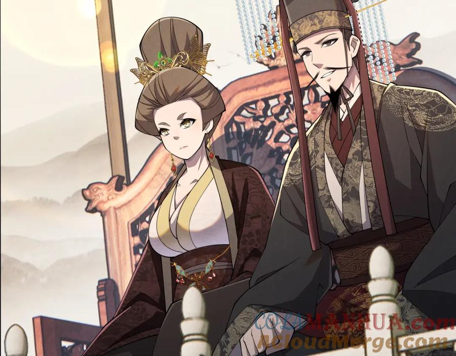 大唐：武神聊天群 第9话 这可是大唐 第49页