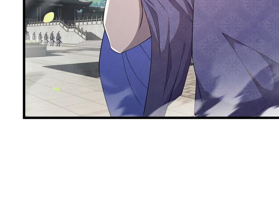 大唐：武神聊天群 第9话 这可是大唐 第6页