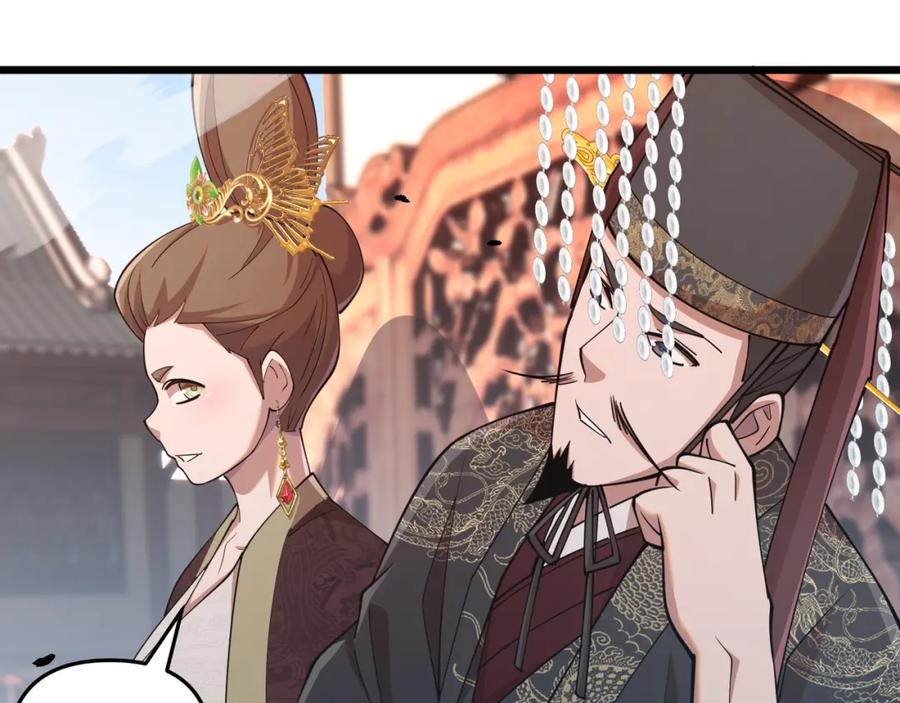大唐：武神聊天群 第10话 太子李承乾 第6页