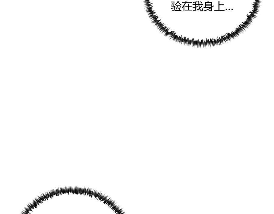 大唐：武神聊天群 第10话 太子李承乾 第40页