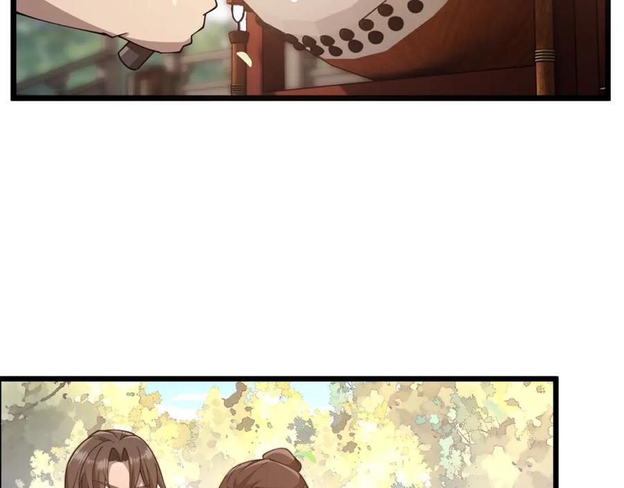 大唐：武神聊天群 第10话 太子李承乾 第23页