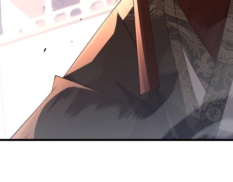 大唐：武神聊天群 第10话 太子李承乾 第104页