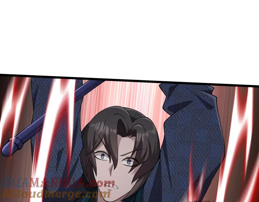 大唐：武神聊天群 第11话 技能：撼山 第128页