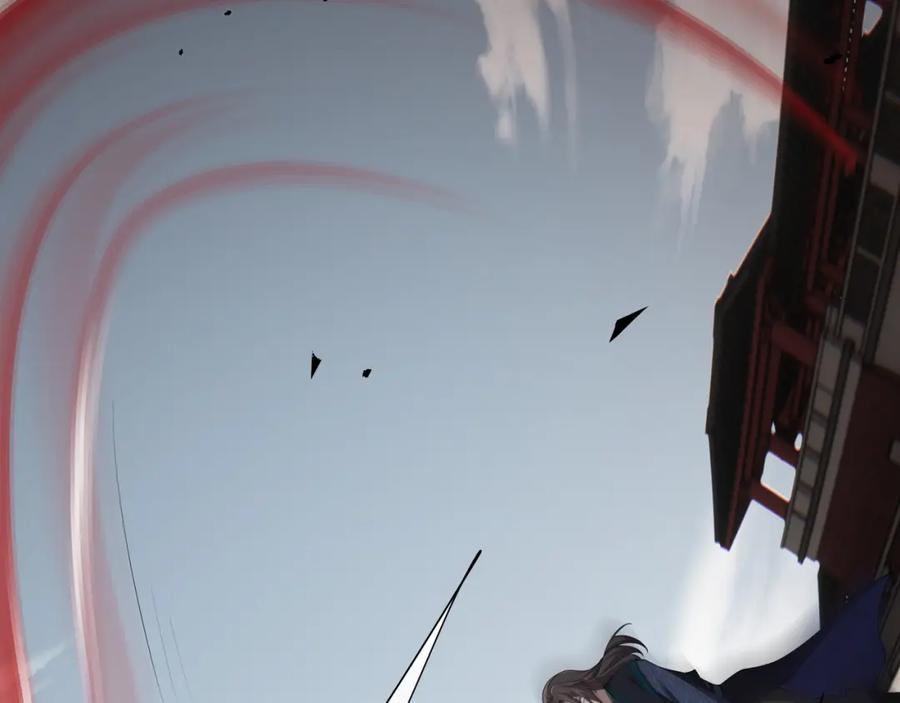大唐：武神聊天群 第11话 技能：撼山 第130页