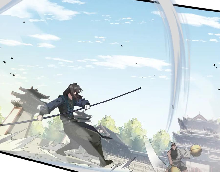 大唐：武神聊天群 第11话 技能：撼山 第58页