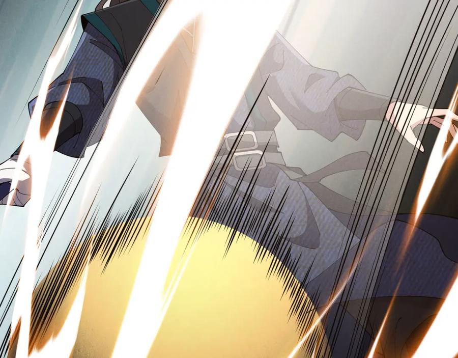 大唐：武神聊天群 第11话 技能：撼山 第105页