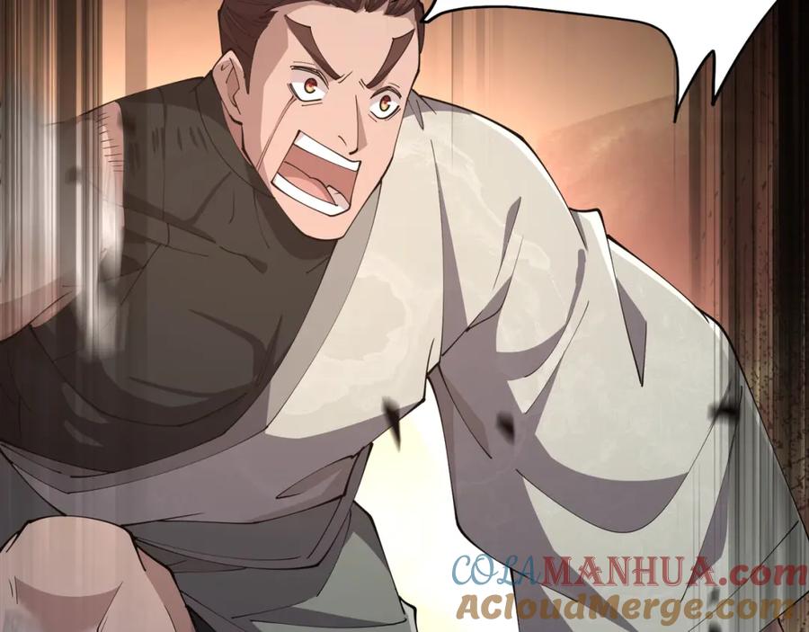 大唐：武神聊天群 第11话 技能：撼山 第140页