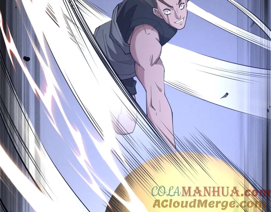 大唐：武神聊天群 第11话 技能：撼山 第84页