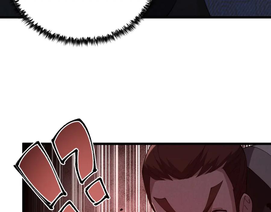 大唐：武神聊天群 第11话 技能：撼山 第110页