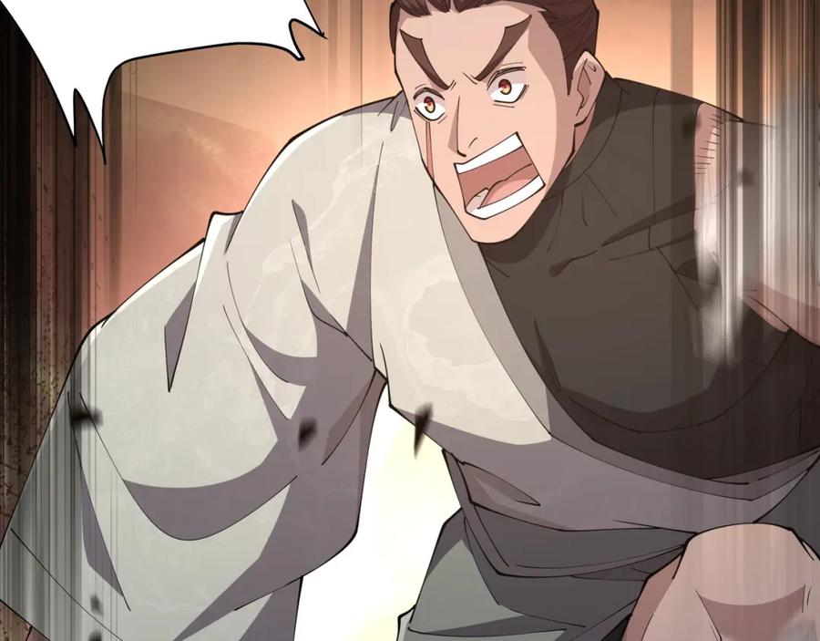 大唐：武神聊天群 第11话 技能：撼山 第125页
