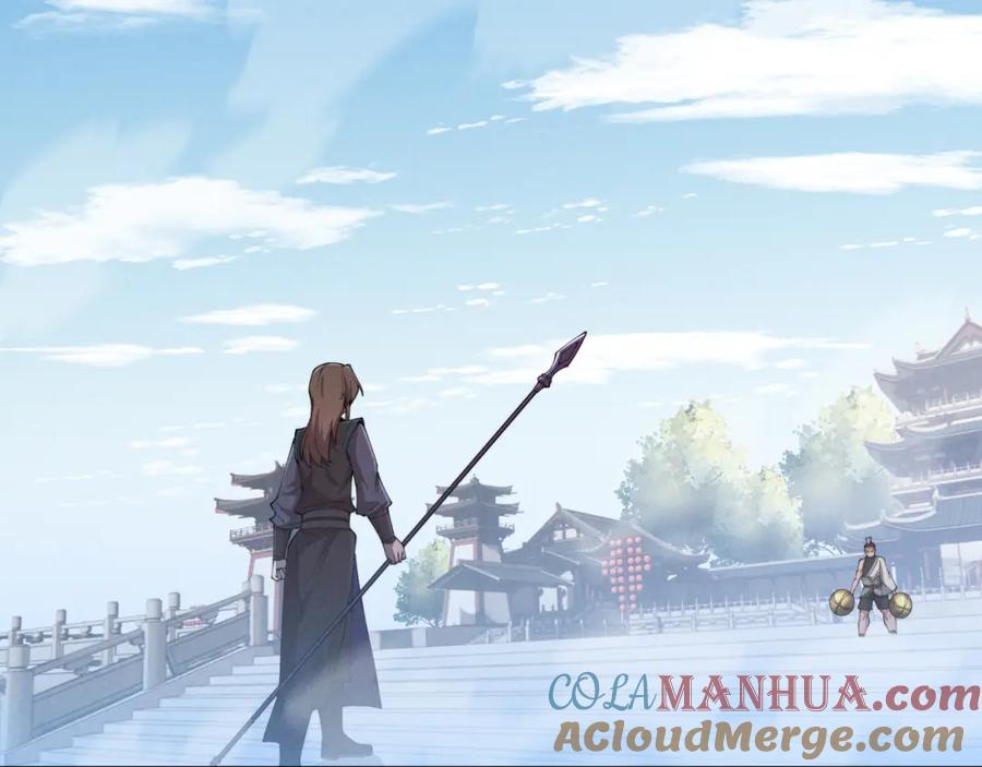大唐：武神聊天群 第11话 技能：撼山 第16页