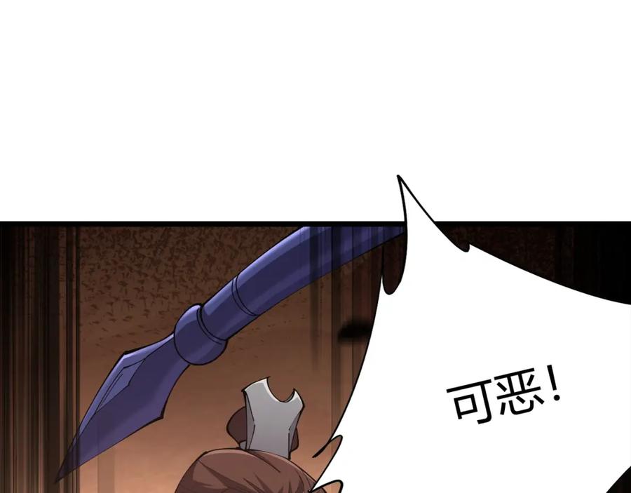 大唐：武神聊天群 第11话 技能：撼山 第139页