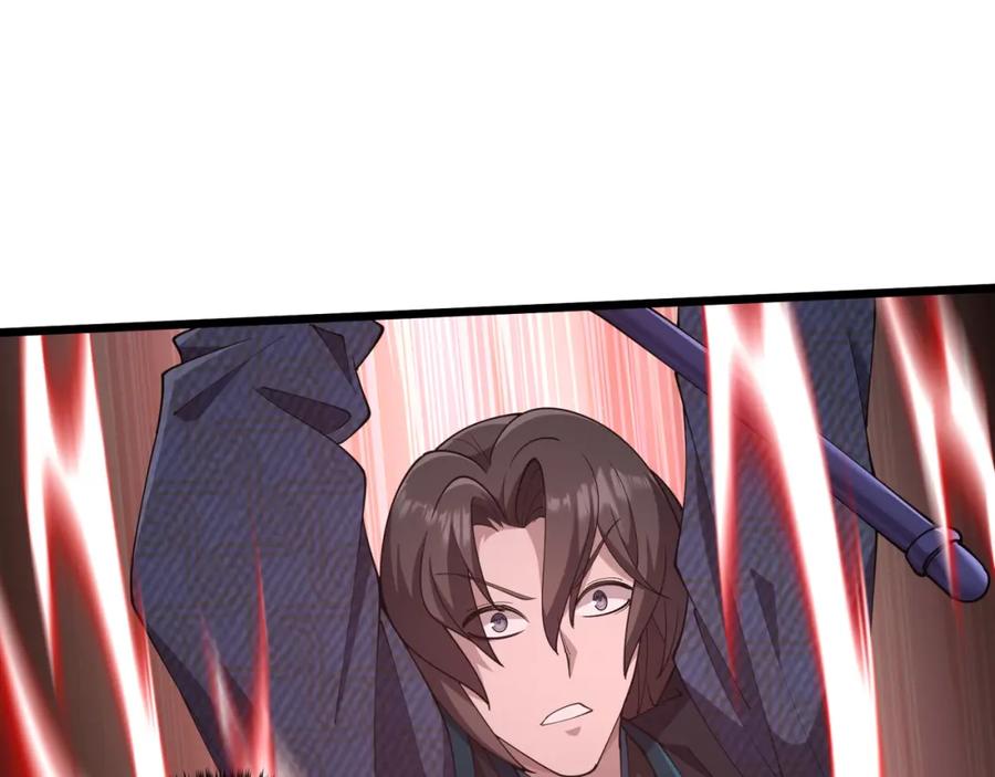 大唐：武神聊天群 第11话 技能：撼山 第113页
