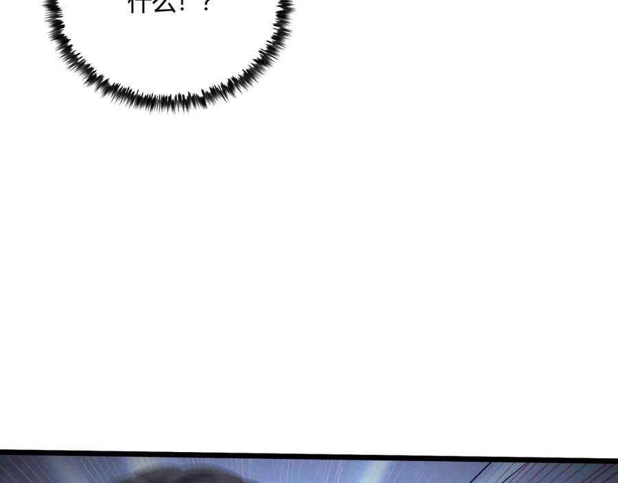 大唐：武神聊天群 第11话 技能：撼山 第55页